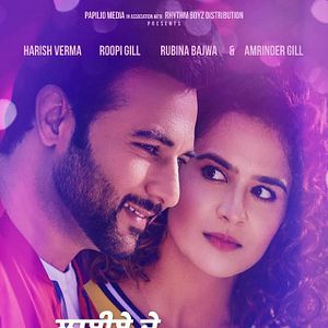 Bilder Laiye Je Yaarian