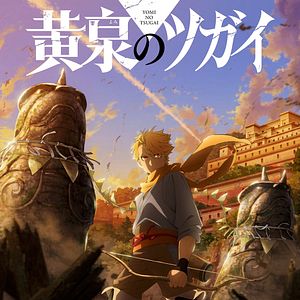 Bilder Daemons Of The Shadow Realm