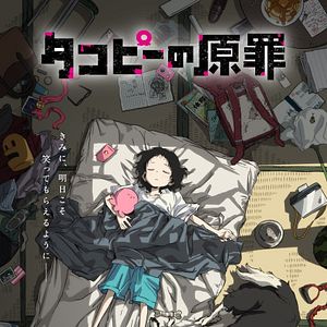 Bilder Takopi’s Original Sin