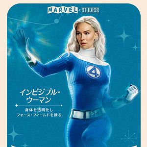 Bilder The Fantastic Four: First Steps