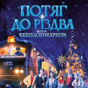 Bilder Потяг До Різдва - Der Weihnachtsexpress