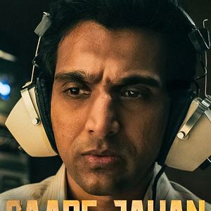 Bilder Saare Jahan Se Accha