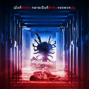 Bilder Creepy Crawly