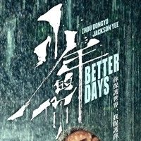 Bilder Better Days