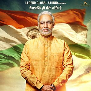 Bilder PM Narendra Modi