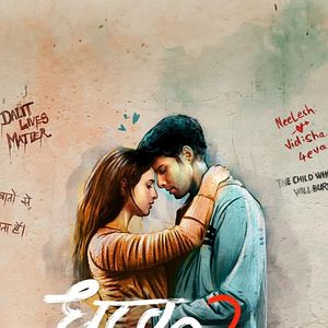 Bilder Dhadak 2