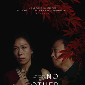 Bilder No Other Choice