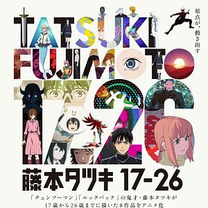 Bilder Tatsuki Fujimoto 17-26