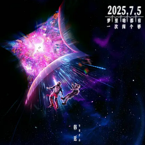 Bilder Per Aspera Ad Astra