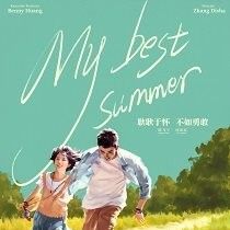 Bilder My Best Summer