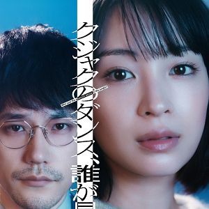 Bilder Who Saw The Peacock Dance In The Jungle?