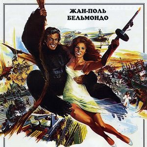 Bilder Ein irrer Typ