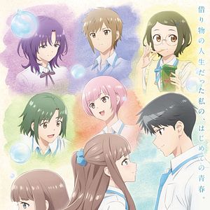 Bilder Even A Replica Can Fall In Love