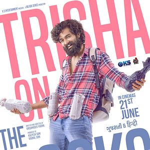 Bilder Trisha on the Rocks