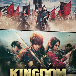 Bilder Kingdom
