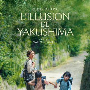 Bilder Yakushima's Illusion
