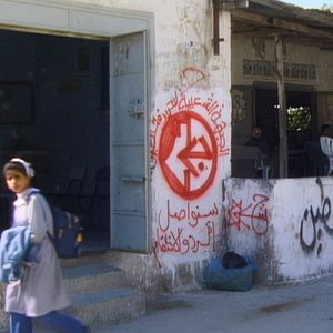 Bilder Mit Hasan in Gaza