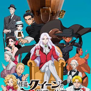 Bilder Kaitou Queen no Yuuga na Vacances