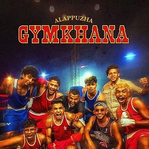 Bilder Alappuzha Gymkhana