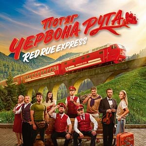 Bilder Red Rue Express 