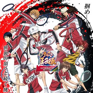 Bilder The Prince Of Tennis II: U-17 World Cup