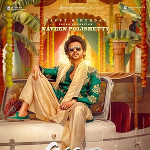 Bilder Anaganaga Oka Raju