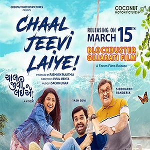 Bilder Chaal Jeevi Laiye