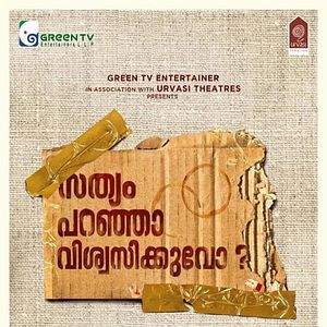 Bilder Sathyam Paranja Viswasikuvo