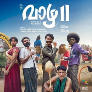 Bilder Vaazha II: Biopic Of A Billion Bros