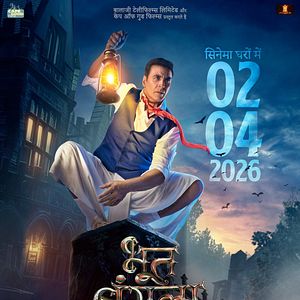 Bilder Bhooth Bangla