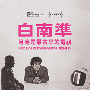 Bilder Nam June Paik: Moon Is The Oldest TV