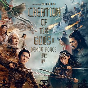 Bilder Creation Of The Gods II: Demon Force