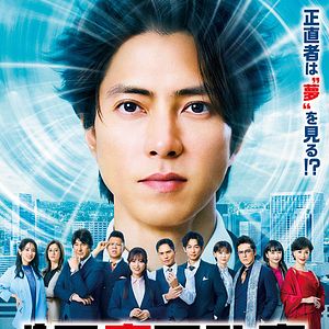 Bilder The Honest Realtor