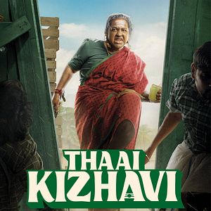 Bilder Thaai Kizhavi