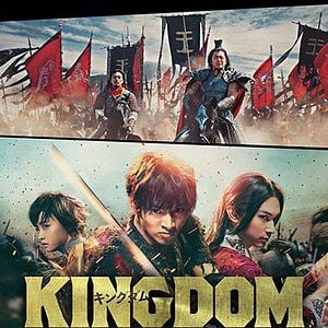 Bilder Kingdom