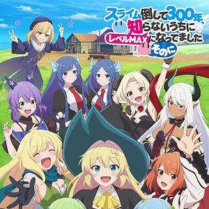 Bilder I've Been Killing Slimes For 300 Years And Maxed Out My Level