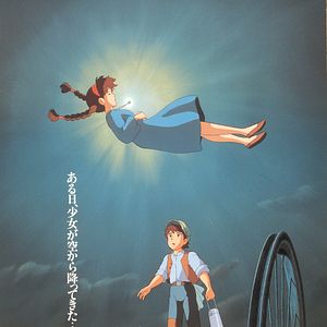 Bilder Das Schloss im Himmel