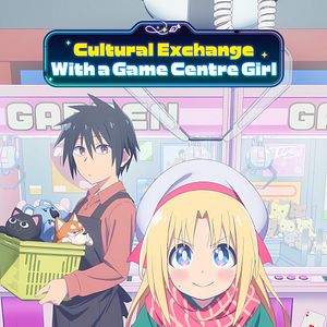Bilder Cultural Exchange With A Game Centre Girl
