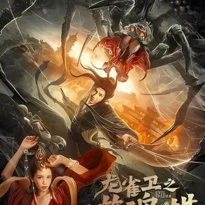 Bilder Soul Eating Spider