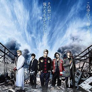 Bilder High & Low: The Movie 2 - End of Sky