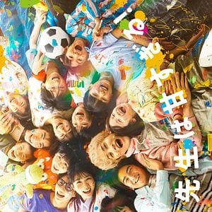 Bilder Tatsuki: Too Kind For School