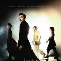 Bilder Sin-gwa ham-kke: Jwi-wa beol