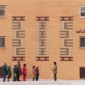 Bilder Une Langue Universelle