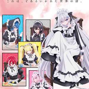 Bilder SHIBOYUGI: Playing Death Games To Put Food On The Table