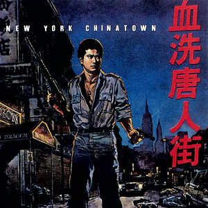 Bilder New York China Town