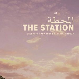 Bilder The Station