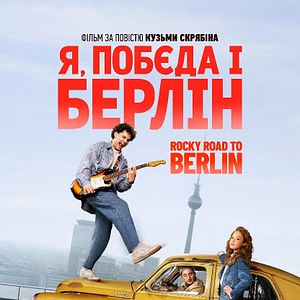 Bilder Rocky Road to Berlin