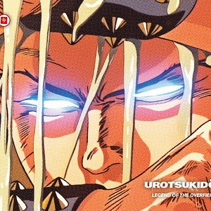 Bilder Urotsukidoji - Legend of the Overfiend