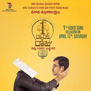 Bilder First Rank Raju