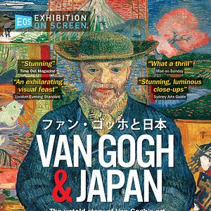 Bilder Van Gogh und Japan